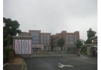 上海市委員會(huì)黨校中國(guó)共產(chǎn)黨采用KEMM科米視頻會(huì)議