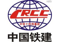 成都中鐵十四局(地鐵5號(hào)線)采用KEMM科米視頻會(huì)議
