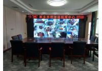 河南省新鄉(xiāng)市司法局指揮中心采用KEMM科米視頻會議系統(tǒng)