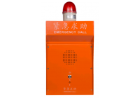 室外-帶功率緊急求助對(duì)講終端KM-9960W